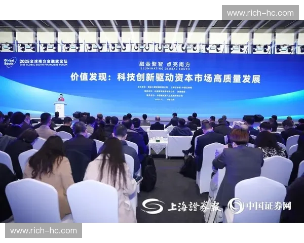体育金融驱动全球赛事资本升级与城市经济协同发展新趋势研究路径