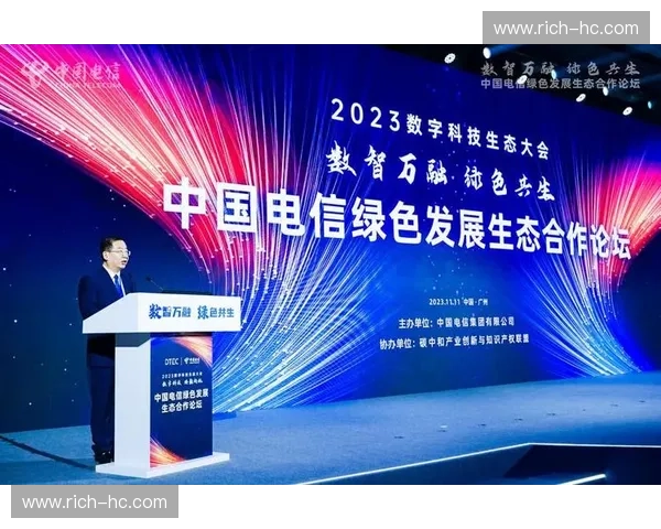 体育智能化驱动赛事训练管理协同创新与数字生态高质量发展机制研究