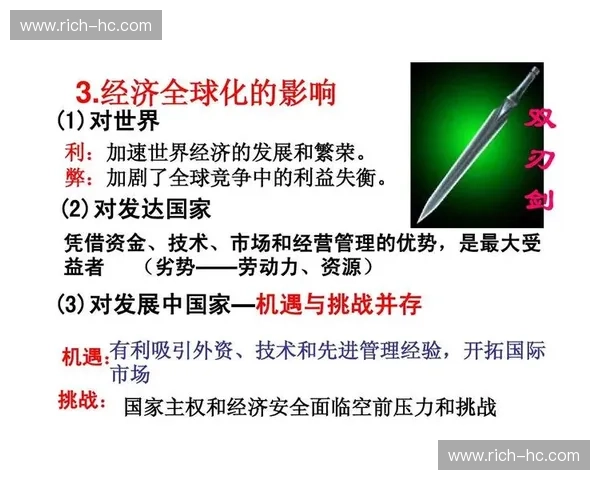 体育全球化趋势下竞技交流与文化融合发展研究探索 体育全球化趋势下竞技交流与文化融合发展研究探索